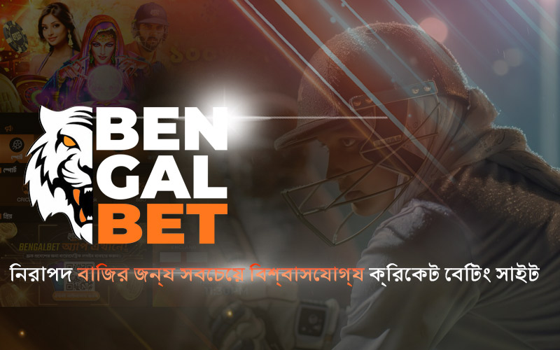 Most Trusted Cricket Betting Sites for Secure Wagering