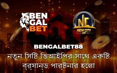 Bengalbet88 New City VIP-এর একটি ব্র্যান্ড পার্টনার হিসেবে যোগদান করছে