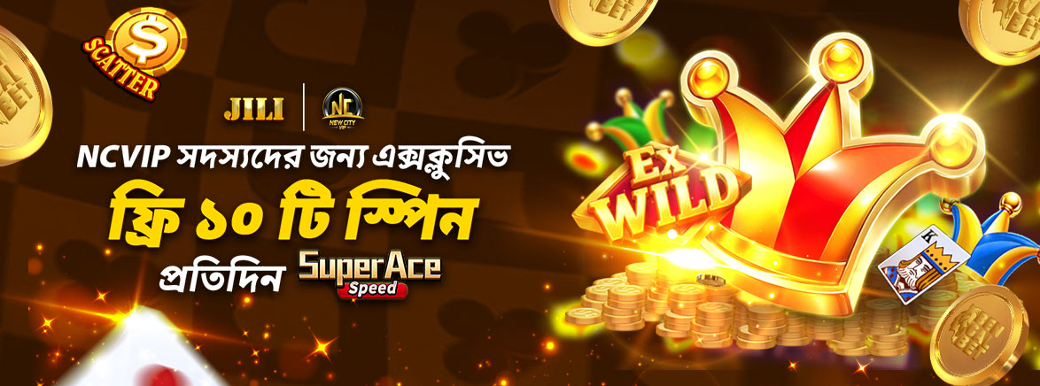 B2 BN SUPERACE_SEO_Promotions NCVIP সদস্যদের জন্য এক্সক্লুসিভ ফ্রি ১০ টি স্পিন