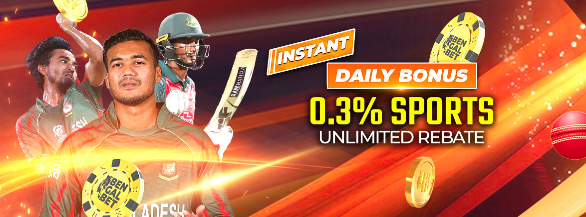 Daily Bonus 0.3% Sports Unlimited Rebate