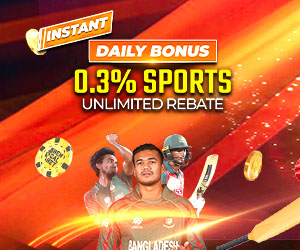 Daily Bonus 0.3% Sports Unlimited Rebate