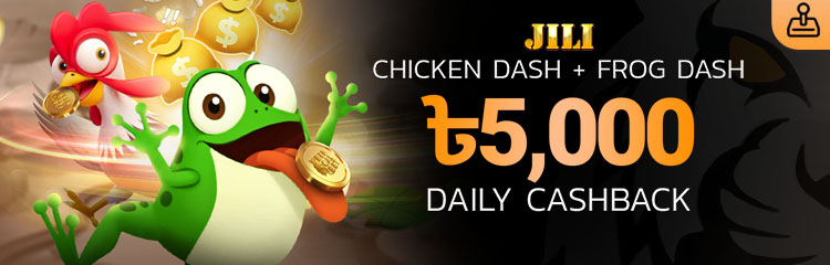 JILI Chicken Dash + Frog Dash ৳5,000 Daily Cashback